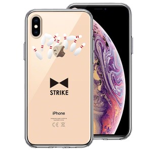 iPhone XS X ケース ハードケース クリア カバー ボウリング