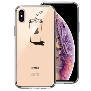 iPhone XS X ケース ハードケース クリア カバー アップルジュース