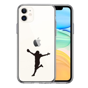 iPhone11 ケース ハードケース クリア カバー アメフト タッチダウン 歓喜