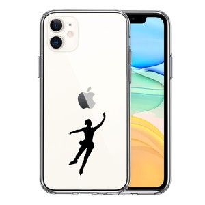 iPhone11 ケース ハードケース クリア カバー フィギアスケート 女子