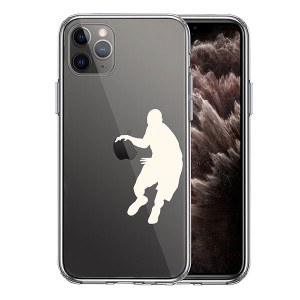 iPhone11Pro ケース ハードケース クリア カバー バスケット ボール ドリブル 白