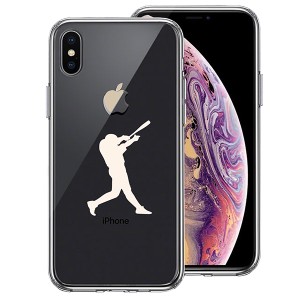 iPhone XS X ケース ハードケース クリア カバー 野球 バッター ホワイト