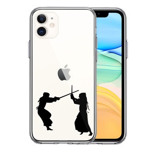 iPhone11 ケース ハードケース クリア カバー 剣道