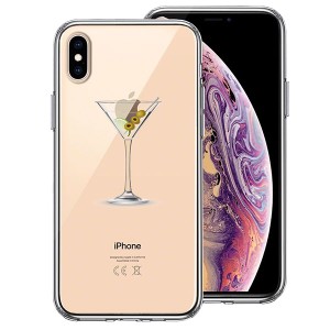 iPhone XS X ケース ハードケース クリア カバー カクテル グラス フルーツ