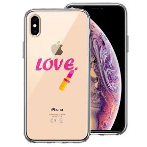 iPhone XS X ケース ハードケース クリア カバー レディース 口紅 LOVE 愛