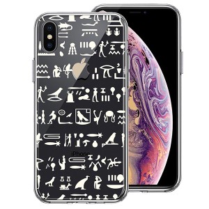 iPhone XS X ケース ハードケース クリア カバー ヒエログリフ 淡色 イエロー