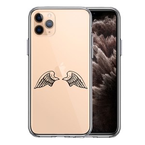 iPhone11Pro ケース ハードケース クリア カバー エンジェル 翼 ウィング