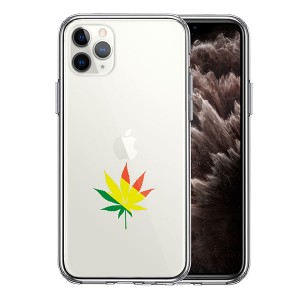 iPhone11Pro ケース ハードケース クリア カバー 大麻 マリファナ 平和 マーク