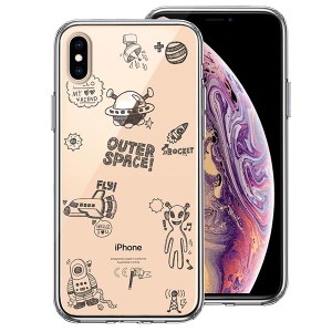 iPhone XS X ケース ハードケース クリア カバー UFO 宇宙人