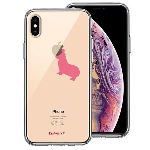 iPhone XS X ケース ハードケース クリア カバー カバ