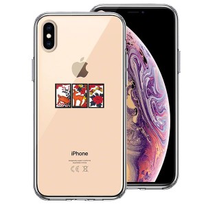 iPhone XS X ケース ハードケース クリア カバー 花札 猪鹿蝶