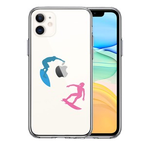 iPhone11 ケース ハードケース クリア カバー サーファー