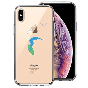 iPhone XS X ケース ハードケース クリア カバー サーファー と カモメ