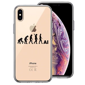 iPhone XS X ケース ハードケース クリア カバー 進化論 ブラック