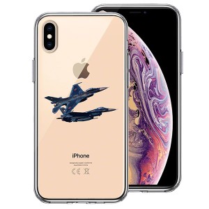 iPhone XS X ケース ハードケース クリア カバー 戦闘機 F-2A VIPER ZERO