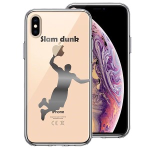 iPhone XS X ケース ハードケース クリア カバー バスケットボール スラムダンク