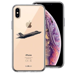 iPhone XS X ケース ハードケース クリア カバー F-35A ライトニング2 ステルス 戦闘