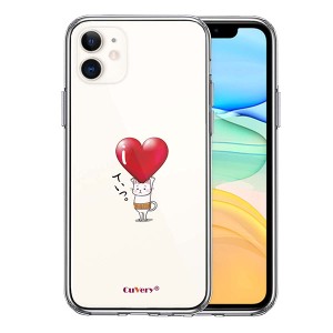 iPhone11 ケース ハードケース クリア カバー 猫 ネコ にゃんこ 腹巻 ハート