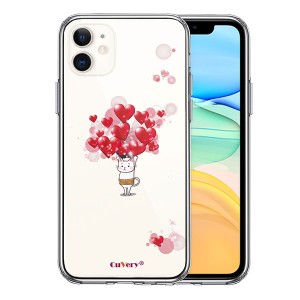 iPhone11 ケース ハードケース クリア カバー 猫 にゃんこ 腹巻 ハートいっぱい