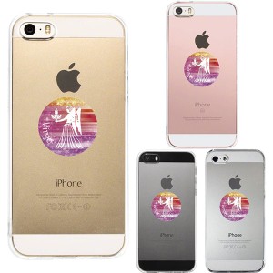 iPhone SE 第1世代 iPhone 5s 5 ケース ハードケース クリア カバー ジャケット 星座 おとめ座 乙女座 Virgo