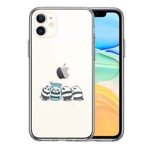 iPhone11 ケース ハードケース クリア カバー カプセル パンダ