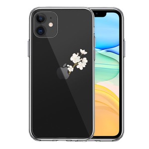 iPhone11 ケース ハードケース クリア りんごに桜