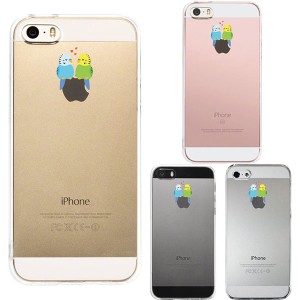 iPhone SE 第1世代 iPhone 5s 5 ケース ハードケース クリア カバー アイフォン インコ カップル LOVE ラブ