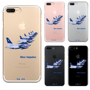 iPhone 8Plus 7Plus ケース ハードケース クリア 航空自衛隊 ブルーインパルス T-4