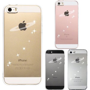 iPhone SE 第1世代 iPhone 5s 5 ケース ハードケース クリア カバー アイフォン ジャケット 天の川 流れ星