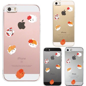 iPhone SE 第1世代 iPhone 5s 5 ケース ハードケース クリア カバー アイフォン ジャケット 金魚 らんちゅう