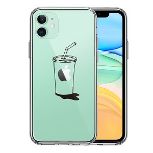 iPhone11 ケース ハードケース クリア アップルジュース アイフォン イレブン カバー スマホケース