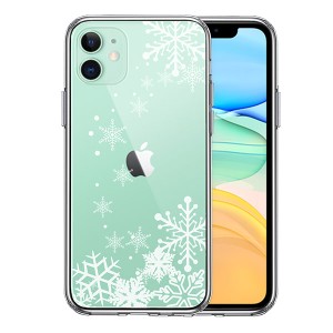 iPhone11 ケース ハードケース クリア 雪の結晶 アイフォン イレブン カバー スマホケース