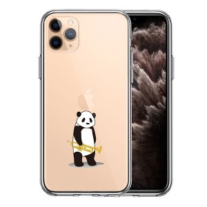 iPhone11Pro ケース ハードケース クリア トランペット パンダ アイフォン イレブン プロ カバー スマホケース