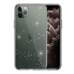 iPhone11Pro ケース ハードケース クリア 天の川 アイフォン イレブン プロ カバー スマホケース