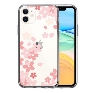 iPhone11 ケース ハードケース クリア 桜 アイフォン イレブン カバー スマホケース