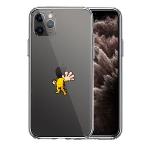 iPhone11Pro ケース ハードケース クリア 映画パロディ 天才 格闘家 アイフォン イレブン プロ カバー スマホケース