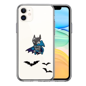 iPhone11Pro ケース ハードケース クリア 映画パロディ 蝙蝠男 アイフォン イレブン プロ カバー スマホケース