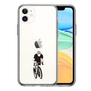 iPhone11 ケース ハードケース クリア スポーツサイクリング 男子1 アイフォン イレブン カバー スマホケース