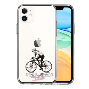 iPhone11 ケース ハードケース クリア スポーツサイクリング 女子1 アイフォン イレブン カバー スマホケース