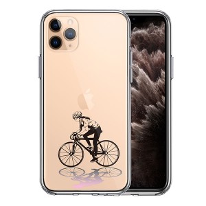 iPhone11Pro ケース ハードケース クリア スポーツサイクリング 女子1 アイフォン イレブン プロ カバー スマホケース