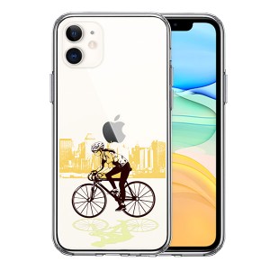 iPhone11 ケース ハードケース クリア スポーツサイクリング 女子2 アイフォン イレブン カバー スマホケース