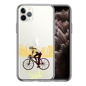 iPhone11Pro ケース ハードケース クリア スポーツサイクリング 女子2 アイフォン イレブン プロ カバー スマホケース