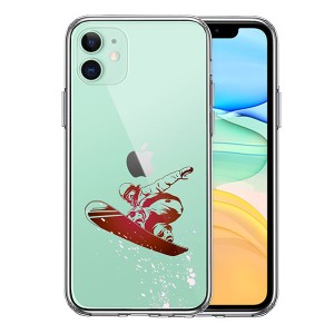 iPhone11 ケース ハードケース クリア スノーボード 女子 アイフォン イレブン カバー スマホケース