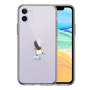 iPhone11 ケース ハードケース クリア ペンギン Appleは重い？ アイフォン イレブン カバー スマホケース