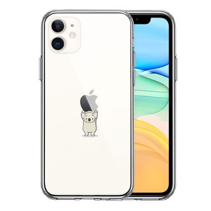 iPhone11 ケース ハードケース クリア コアラ アップル 重量挙げ 並感 アイフォン イレブン カバー スマホケース