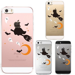 iPhone SE 第1世代 iPhone 5s 5 ケース ハードケース クリア カバー アイフォン Halloween