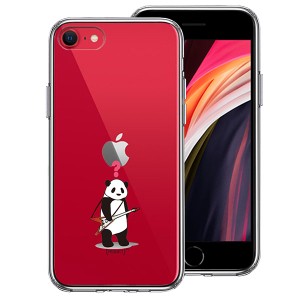 iPhone SE 第3世代 第2世代 SE3 SE2 ケース ハードケース クリア ハイブリッド カバー ギター パンダ ？ アイフォン スマホケース