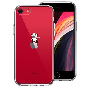 iPhone SE 第3世代 第2世代 SE3 SE2 ケース ハードケース クリア ハイブリッド カバー CuVery さすらい パンダ アイフォン スマホケース