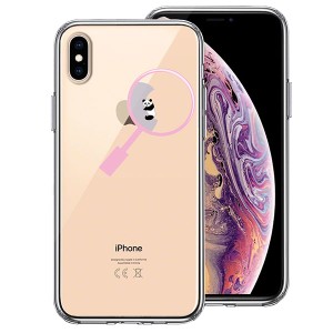 iPhone XS X ケース ハードケース クリア ハイブリッド カバー よく見たら パンダ 抱きついてた! アイフォン スマホケース