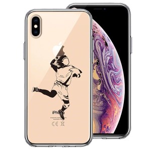 iPhone XS X ケース ハードケース クリア ハイブリッド カバー ハンドボール アイフォン スマホケース